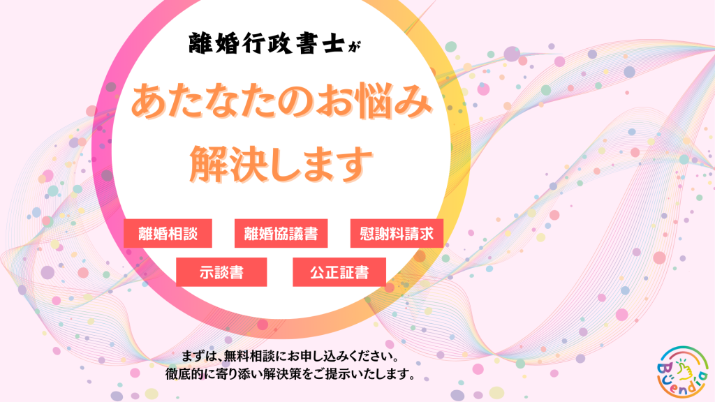 画像に alt 属性が指定されていません。ファイル名: -2-1024x576.png